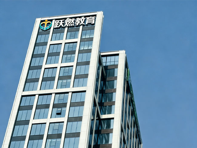 关于我们
