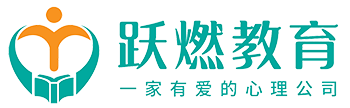 跃燃教育